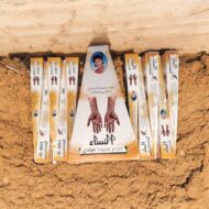 Special Mehndi Cone - Image 2