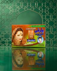 Party Henna | Result in 5 Minutes